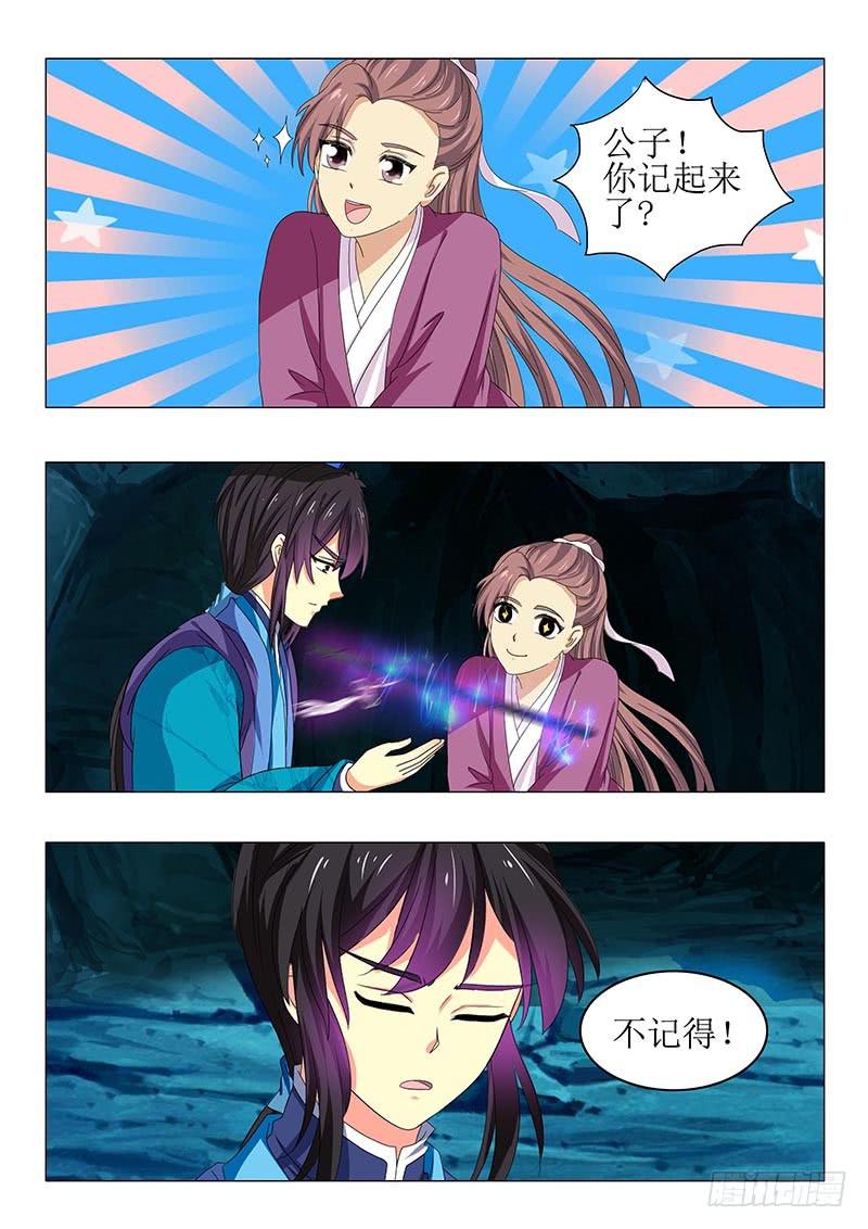 第七十五章-第75话