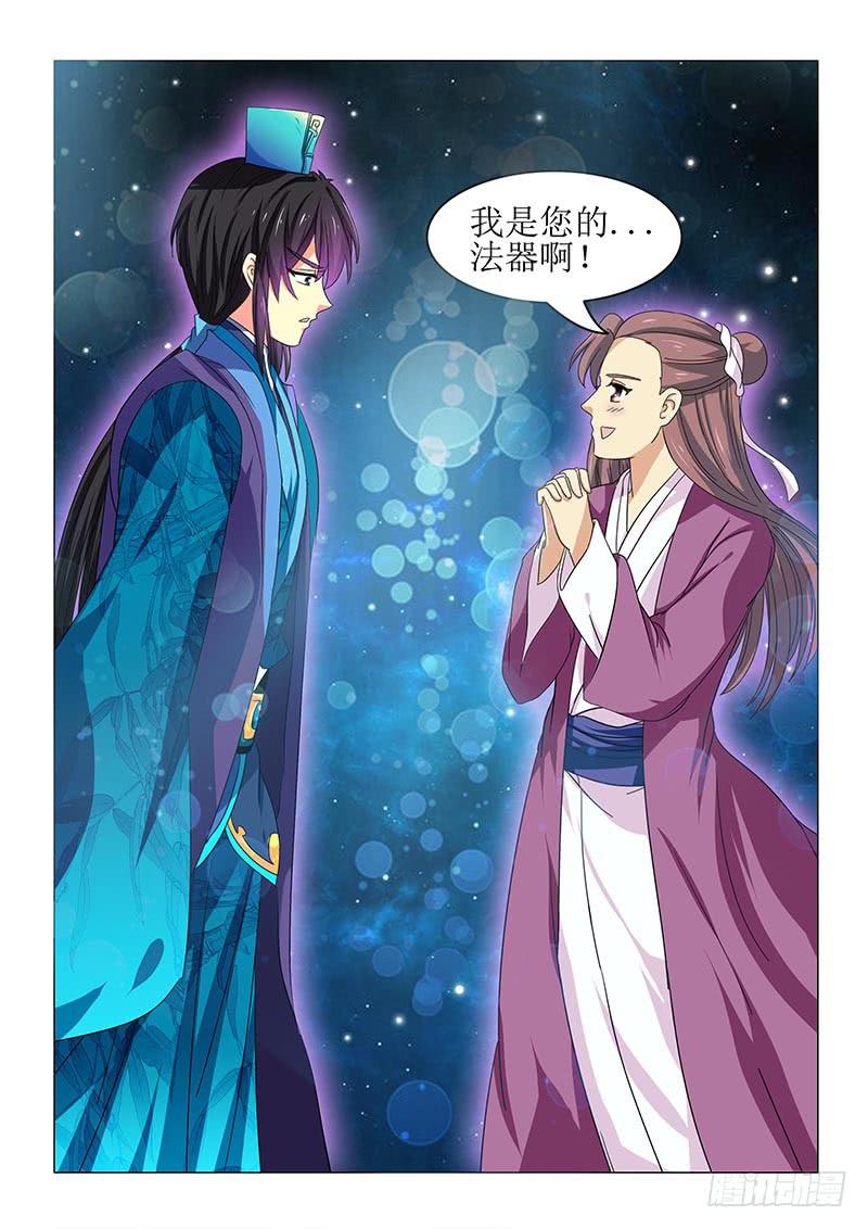 第七十五章-第75话