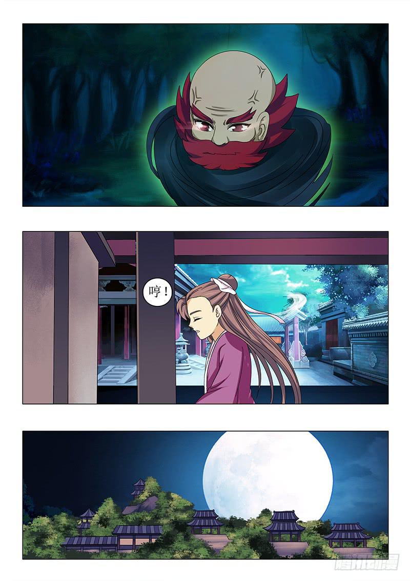 第七十七章-第77话