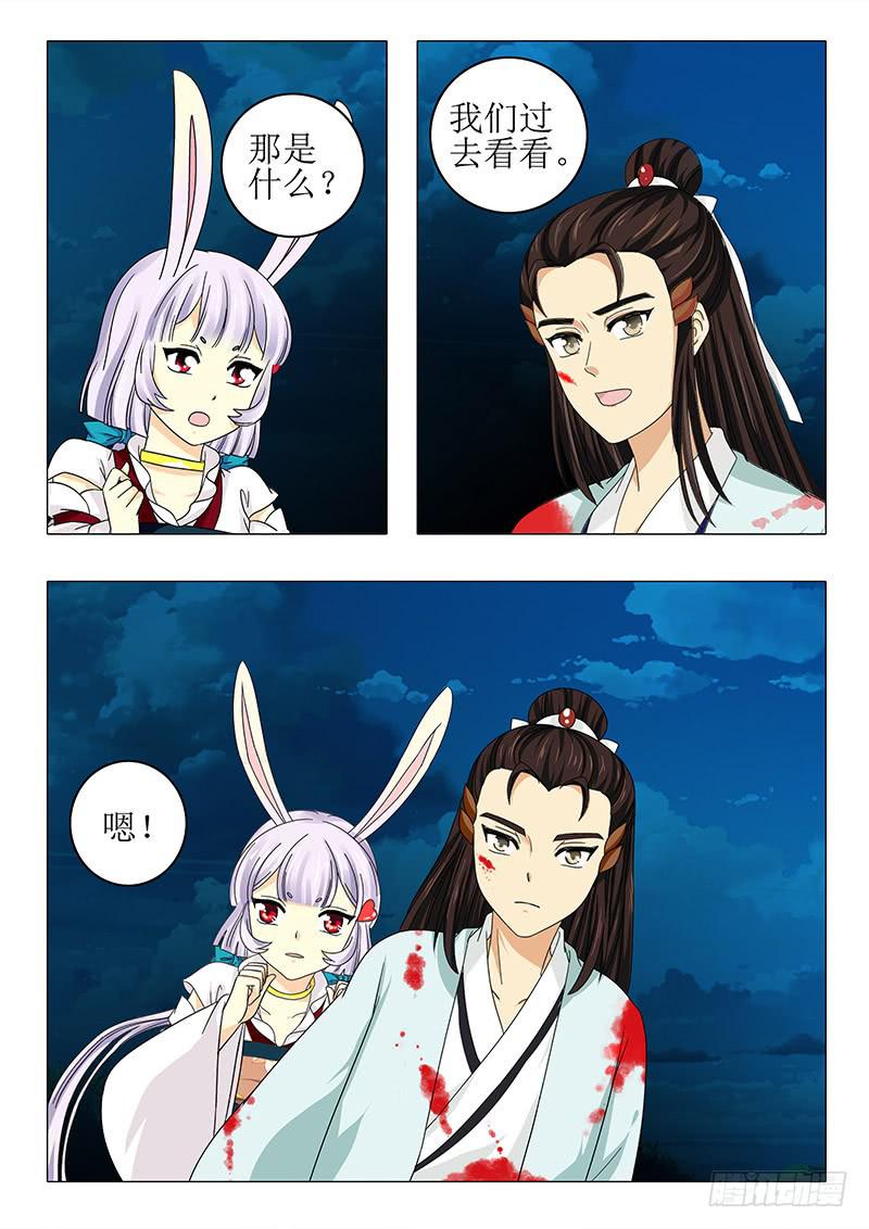 第八十一章-第81话