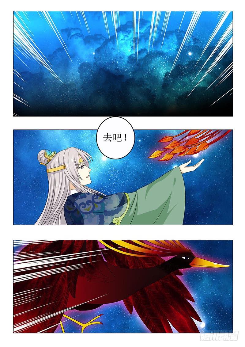 第八十一章-第81话