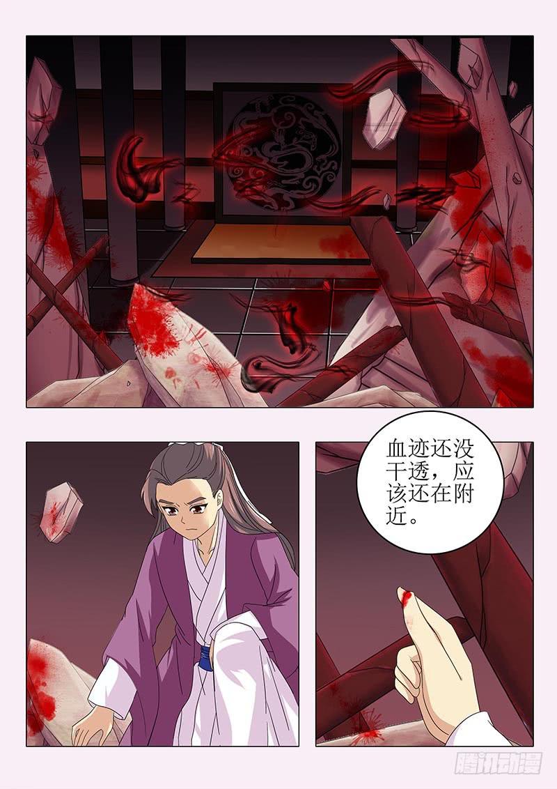 第八十五章-第85话