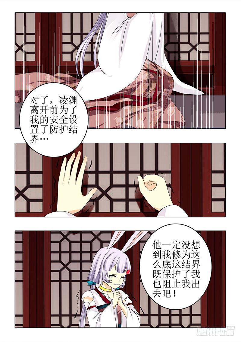 第八十五章-第85话