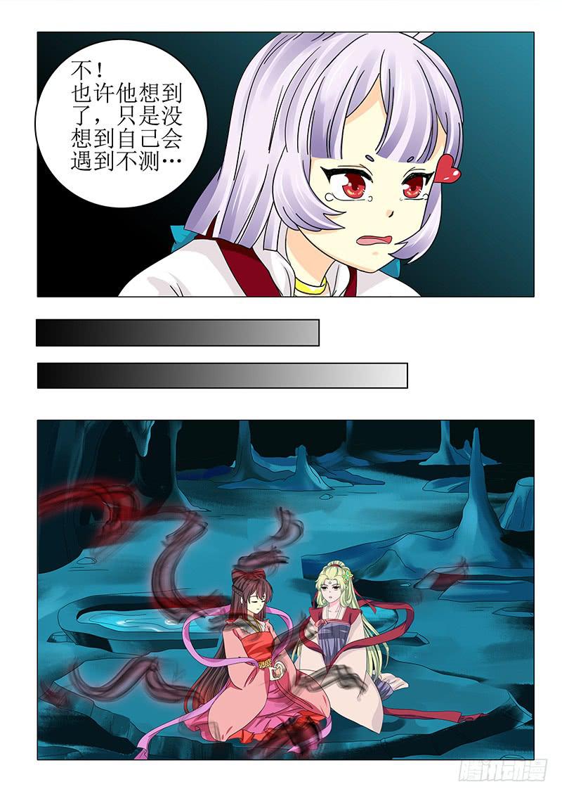 第八十五章-第85话