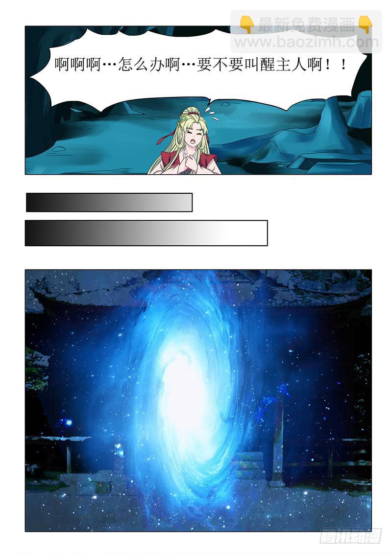 第八十五章-第85话