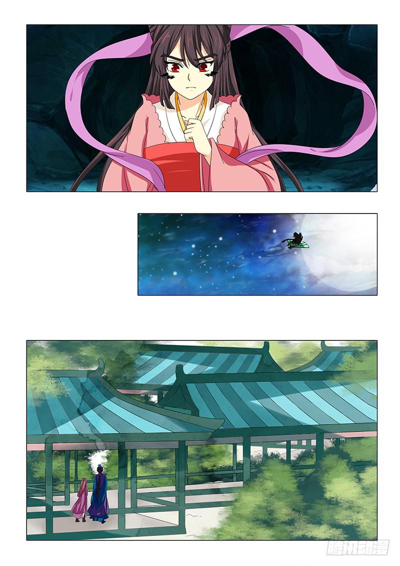 第八十七章-第87话