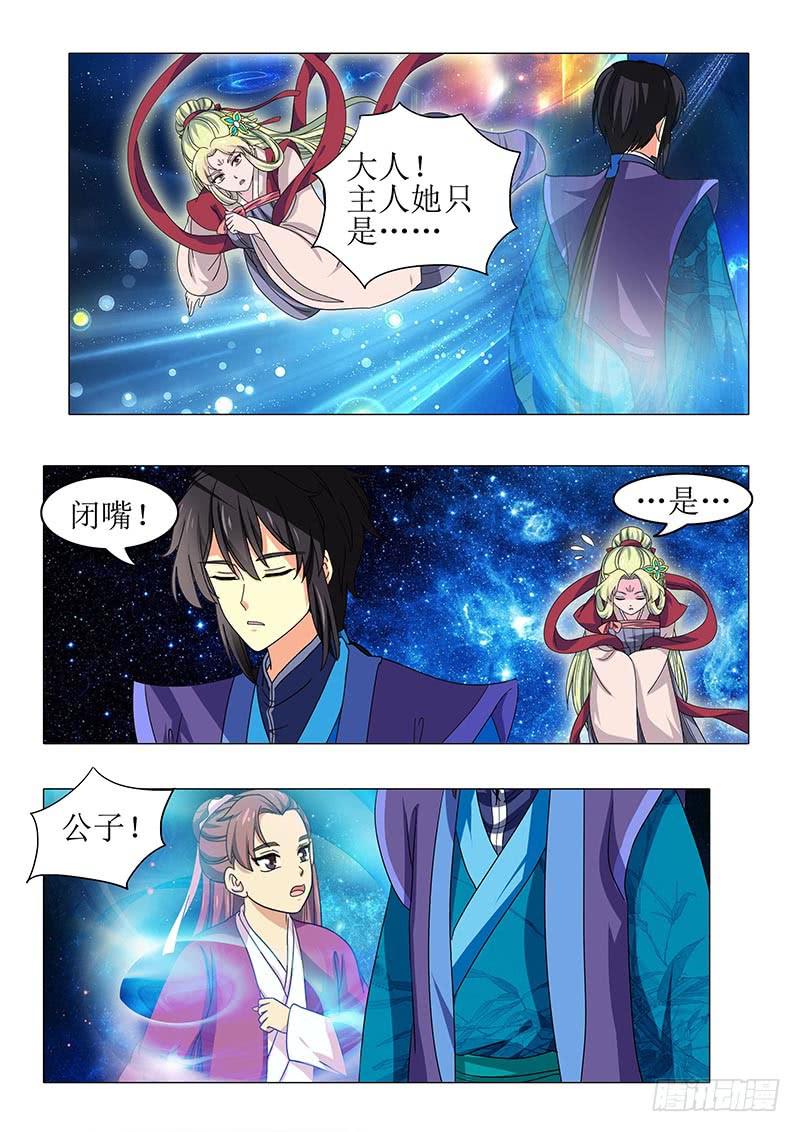 第九十一章-第91话