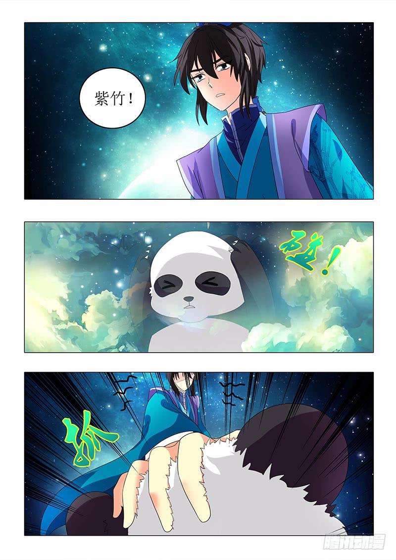 第九十一章-第91话