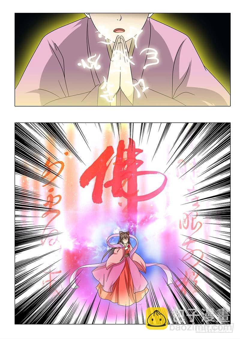 第九十五章-第95话