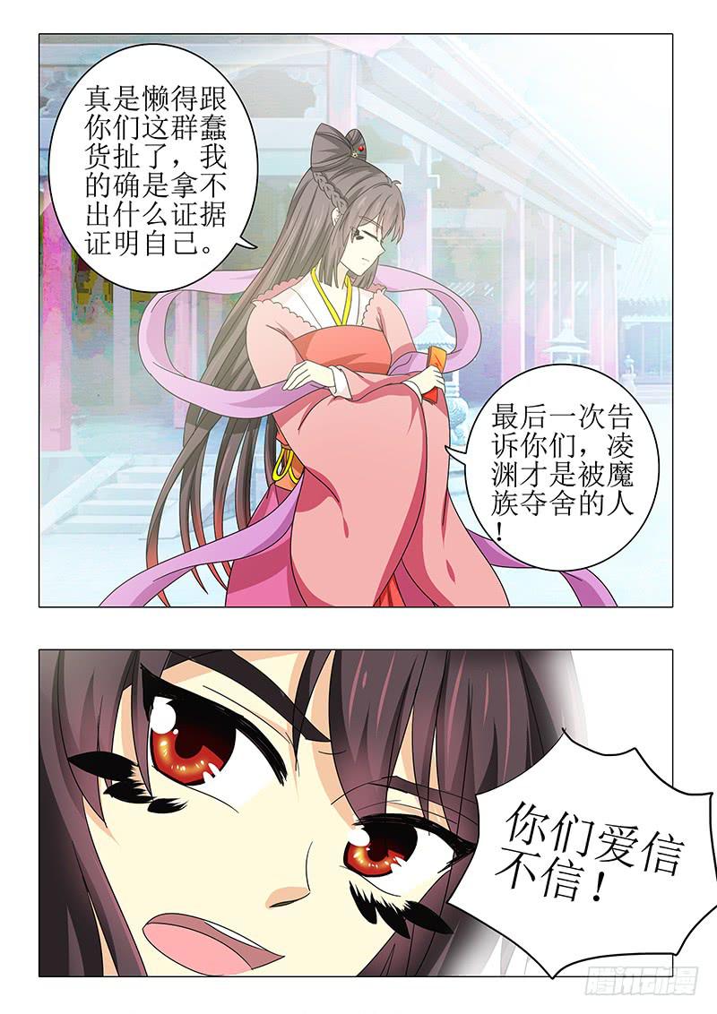 第九十五章-第95话