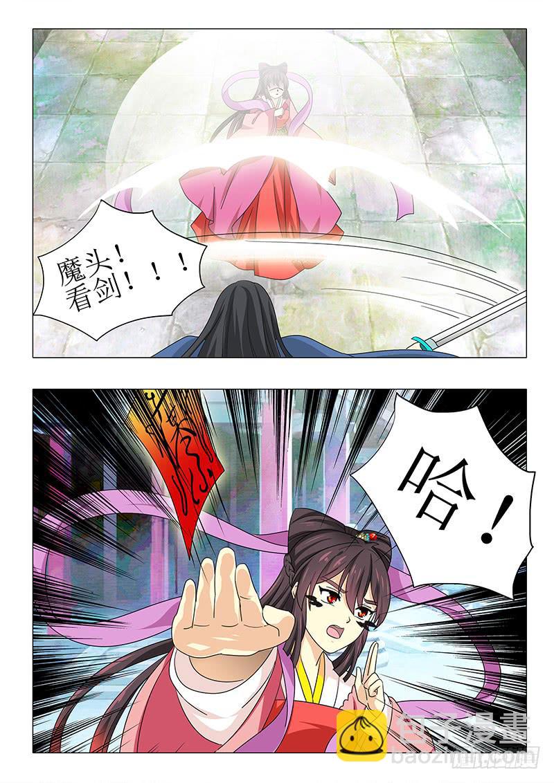 第九十五章-第95话