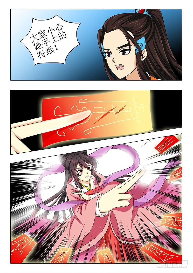 第九十五章-第95话