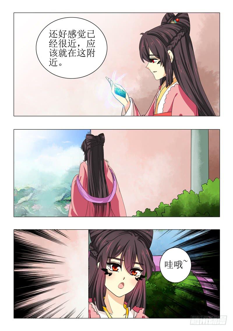 第九十七章-第97话