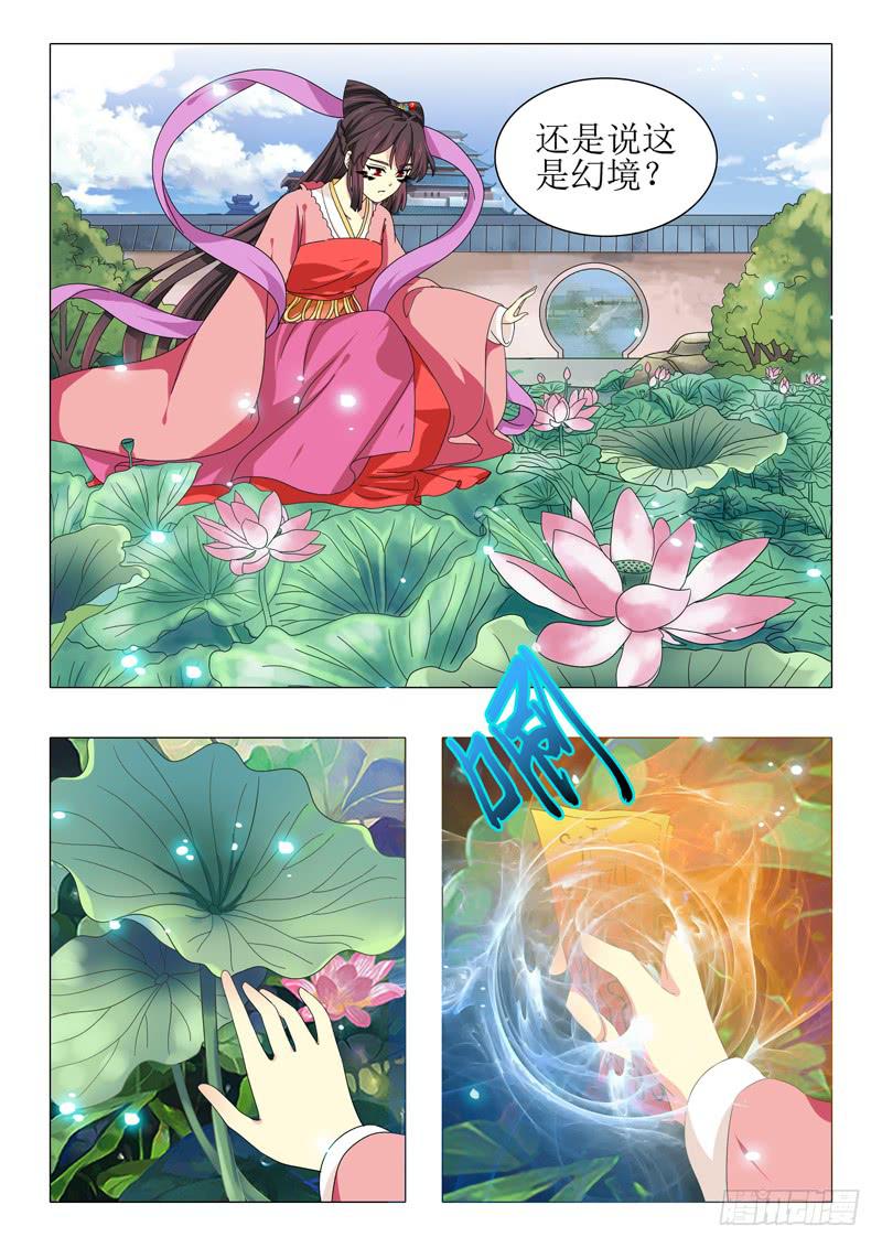 第九十七章-第97话