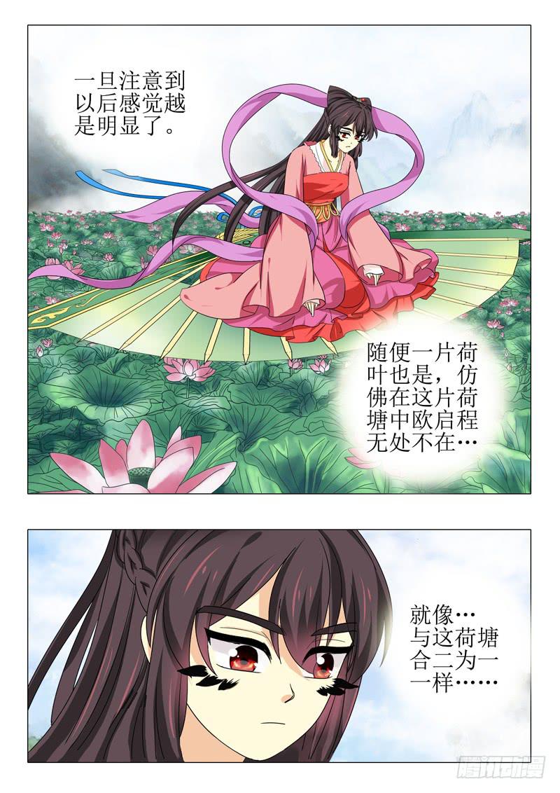 第九十九章-第99话