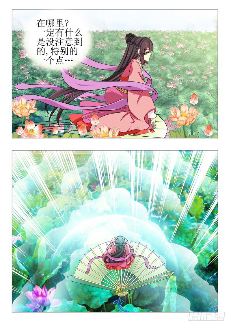 第九十九章-第99话