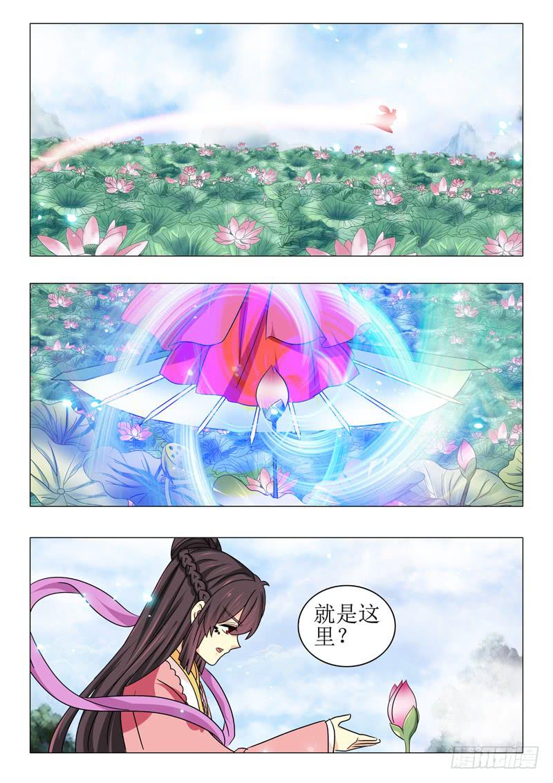 第九十九章-第99话