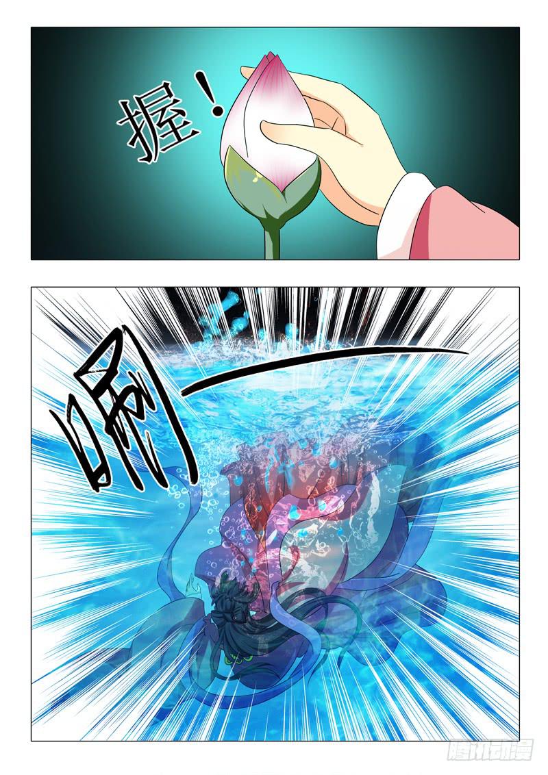 第九十九章-第99话