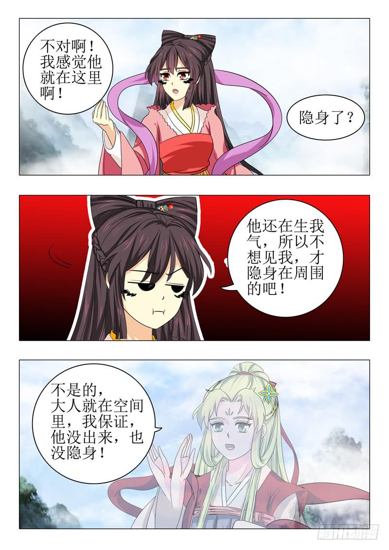 第九十九章-第99话