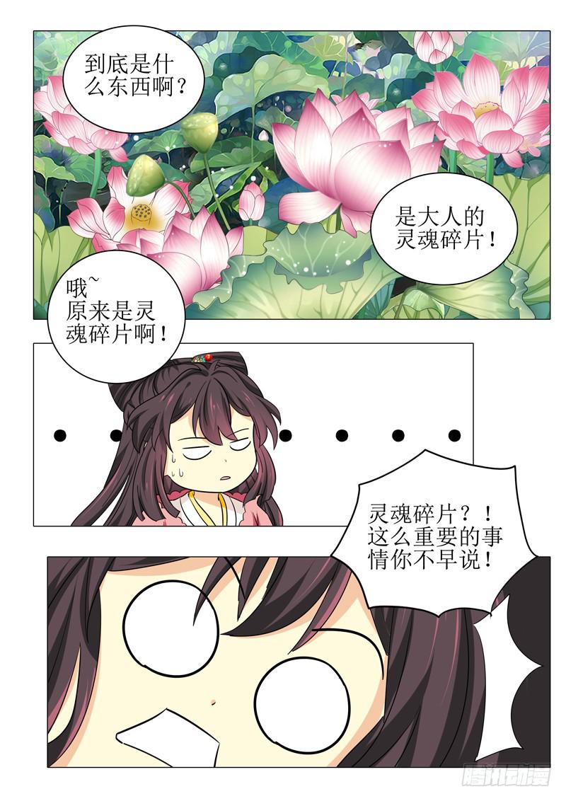 第九十九章-第99话