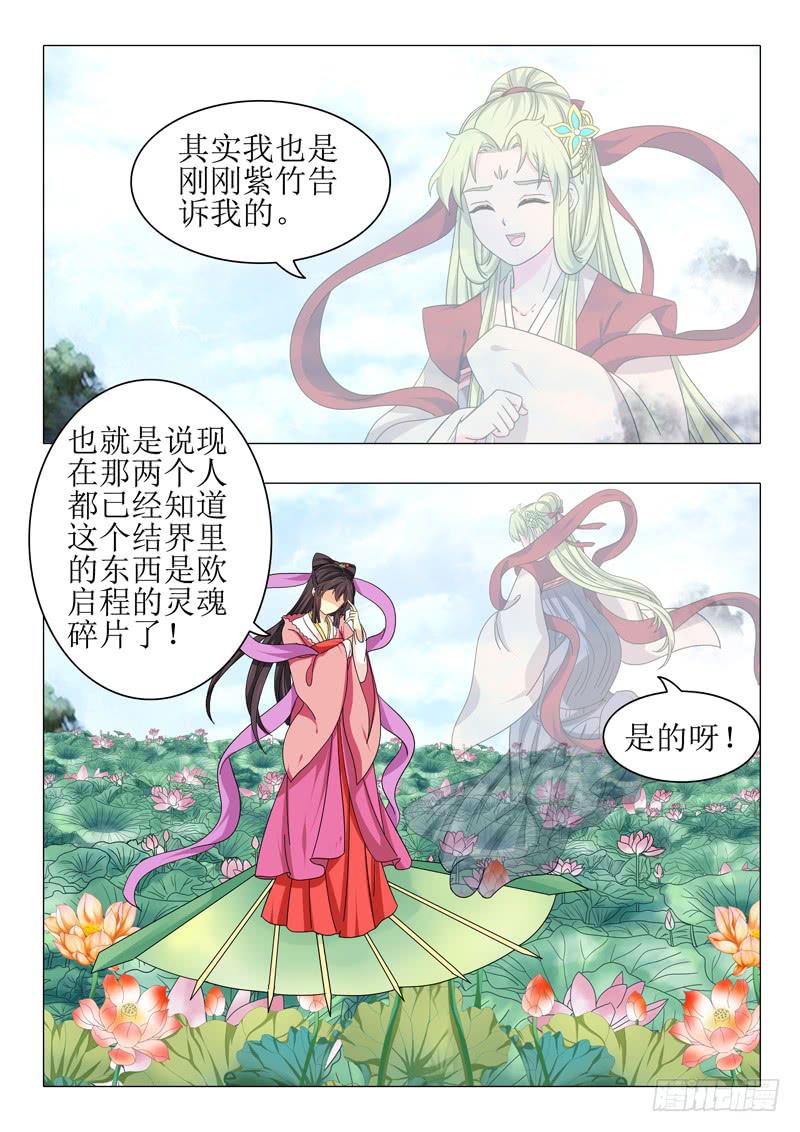 第九十九章-第99话