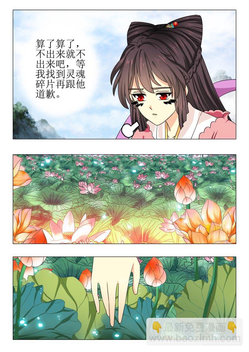 第九十九章-第99话