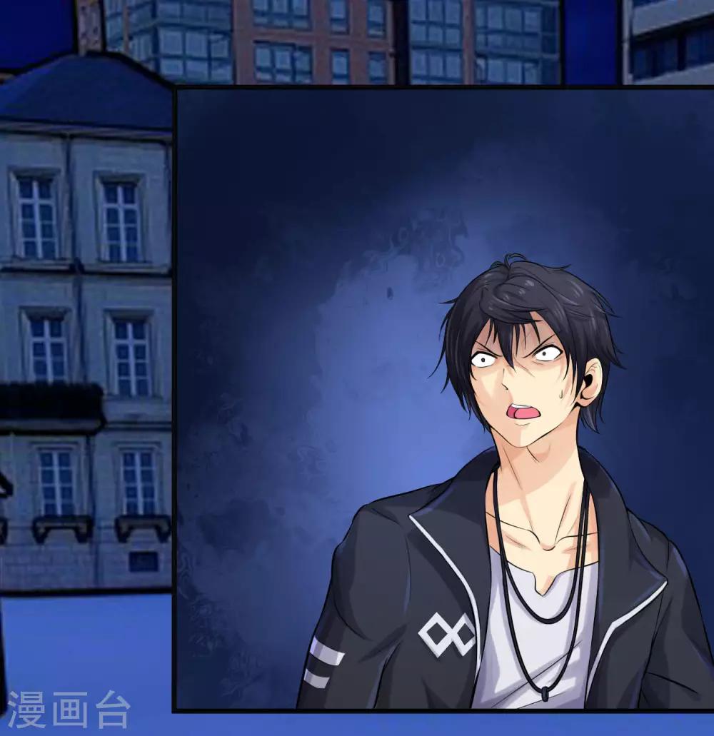 第3话 去死吧刘大少！-第5话