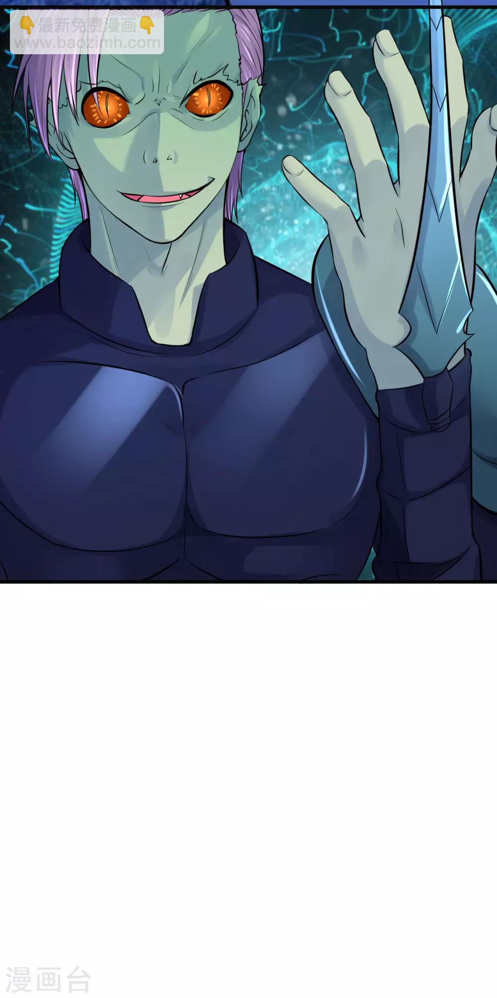 第3话 去死吧刘大少！-第5话