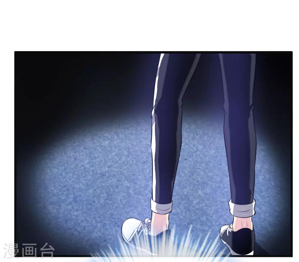 第3话 去死吧刘大少！-第5话