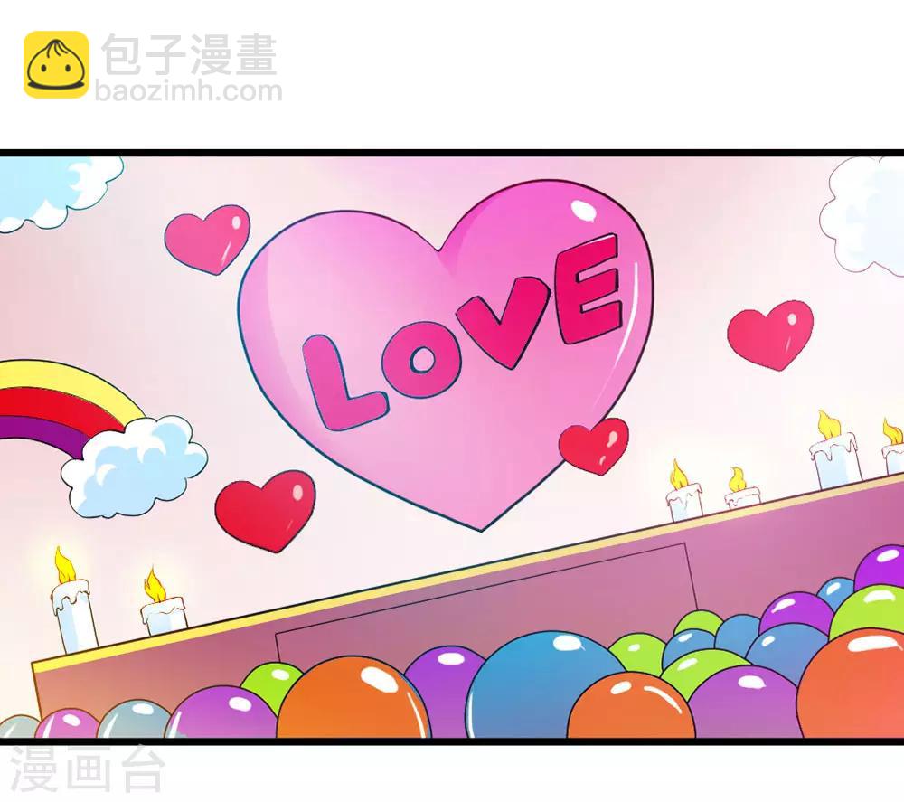 愚人节番外 计中计-第61话