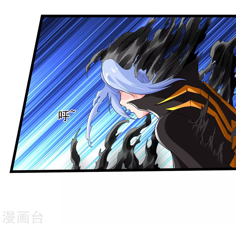 第57话 不死之身25