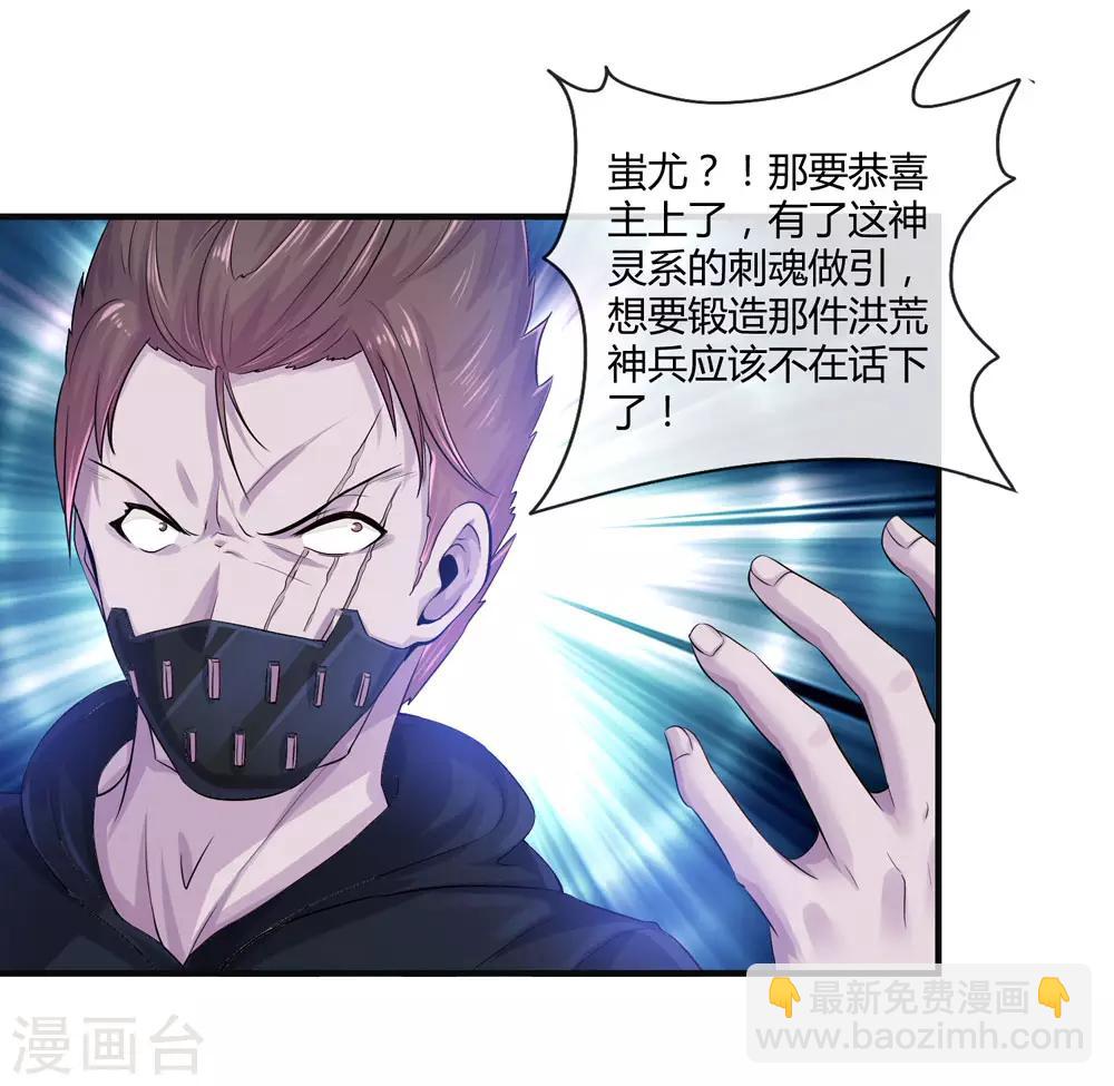 第7话 负能量满满啊-第9话