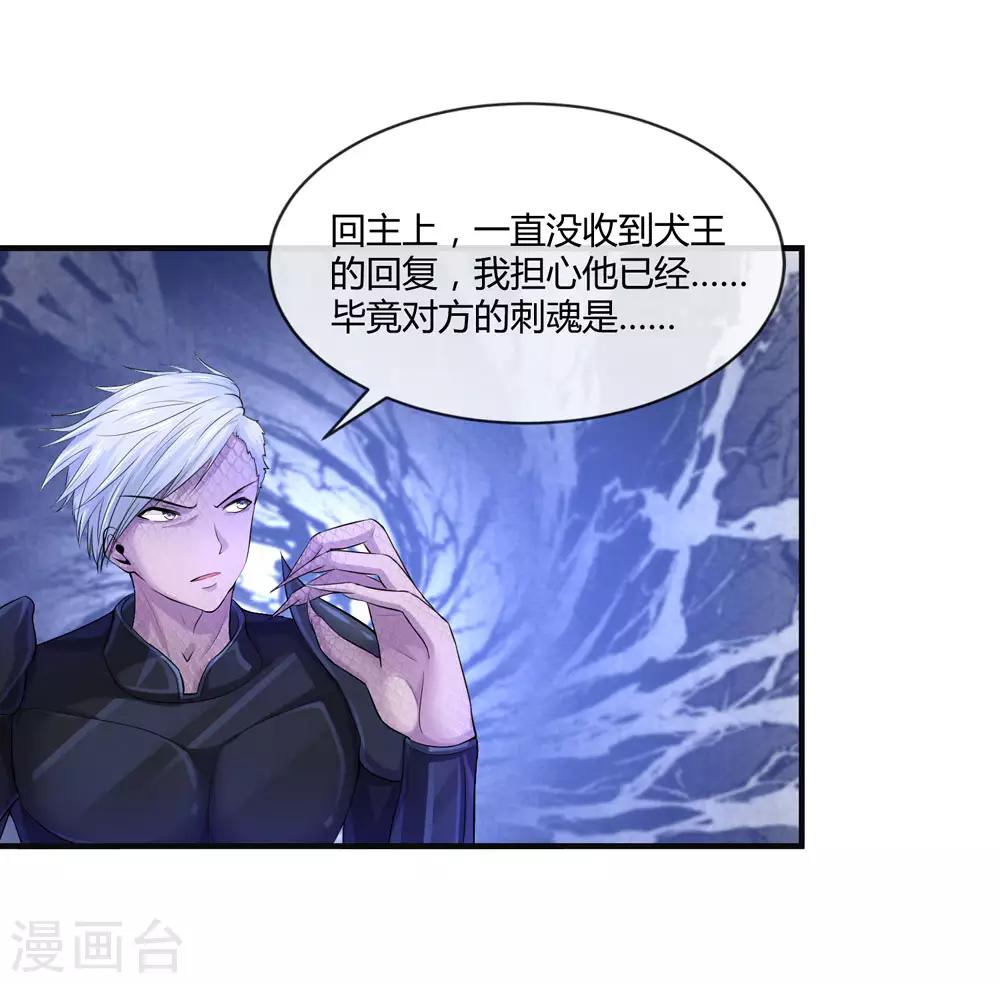 第7话 负能量满满啊-第9话