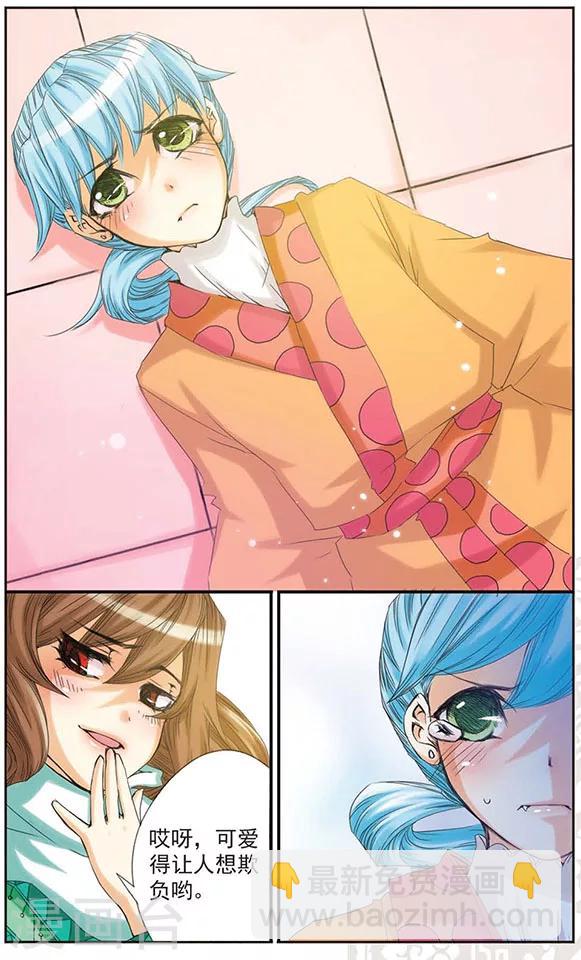 第11话 &ldquo;从口而出&rdquo;-第11话