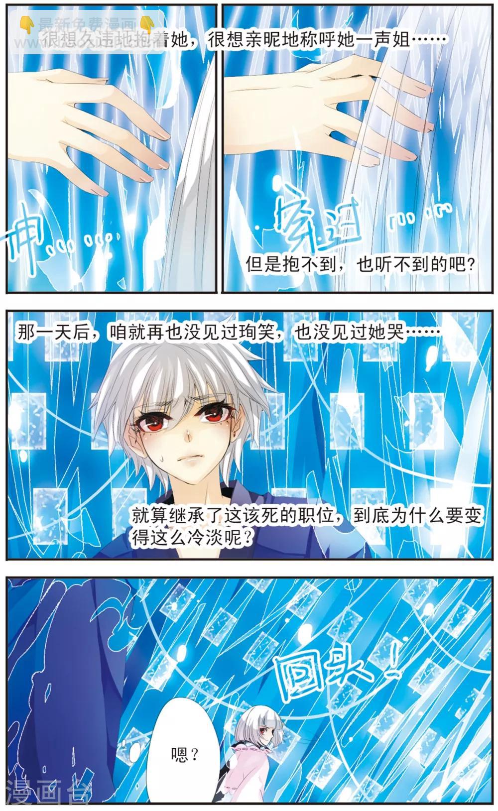 第111话 最后-第111话