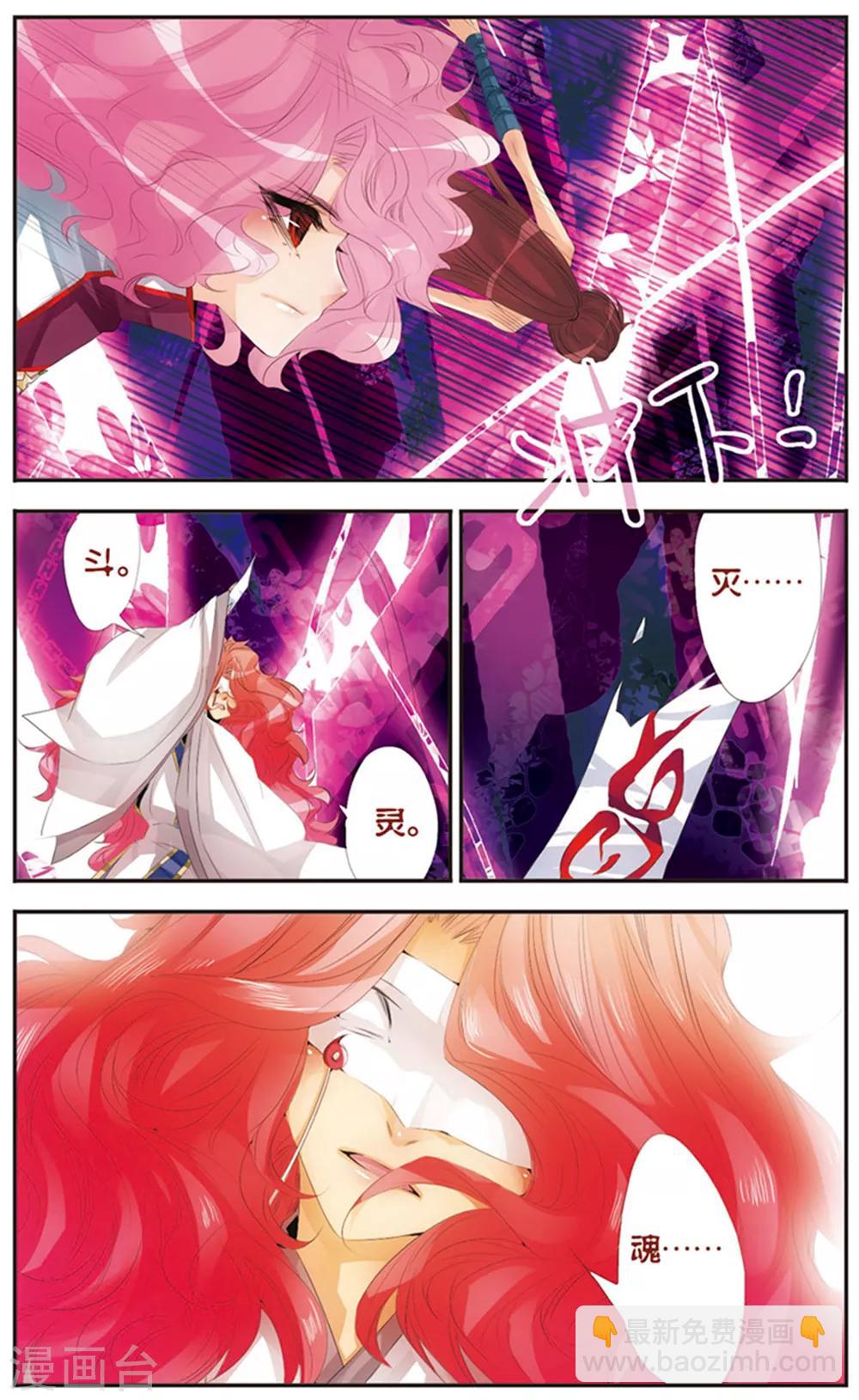 第119话 &ldquo;游乐场&rdquo;-第119话