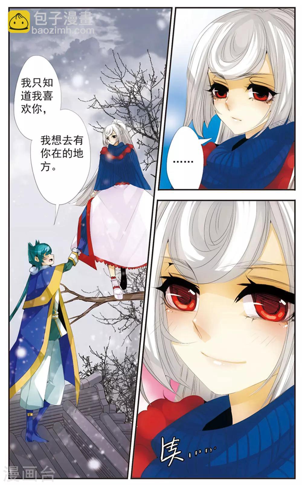 最终话 天晴-第125话