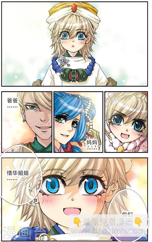 第15话 &ldquo;对不起。&rdquo;-第15话