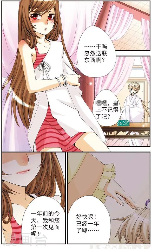 第25话 &ldquo;太阳&rdquo;-第25话