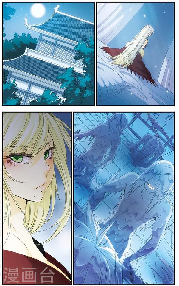 第29话 &ldquo;弃子&rdquo;-第29话