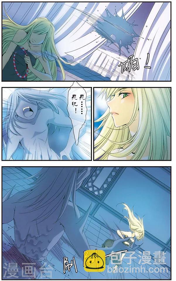 第29话 &ldquo;弃子&rdquo;-第29话