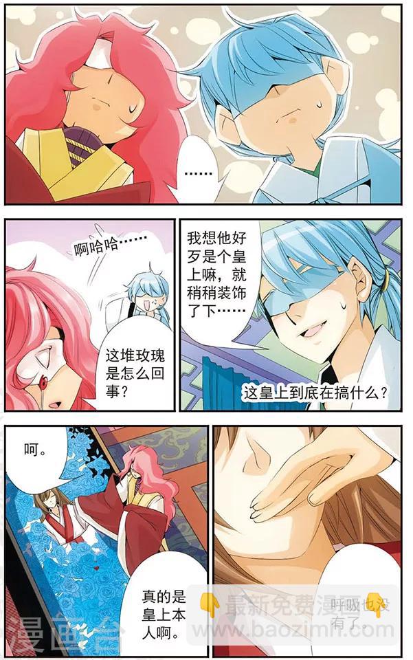 第47话 胜与败-第47话