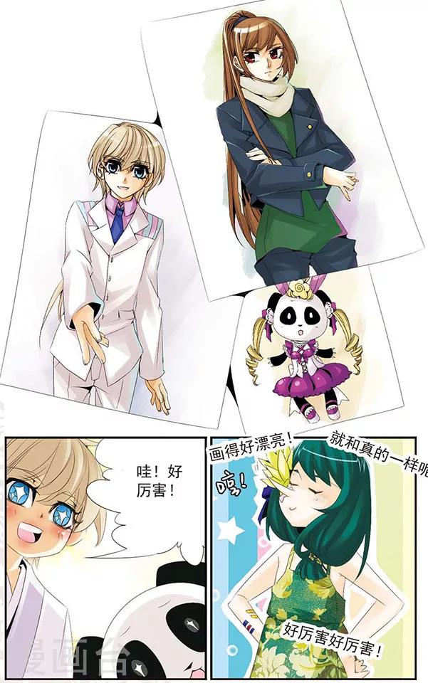 第51话 名字-第51话