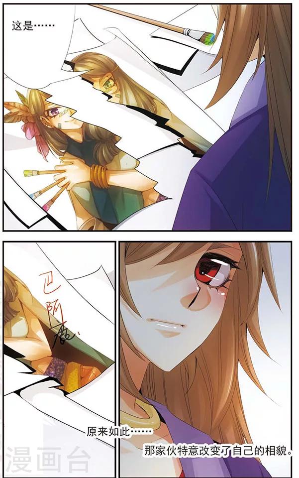 第53话 契约-第53话