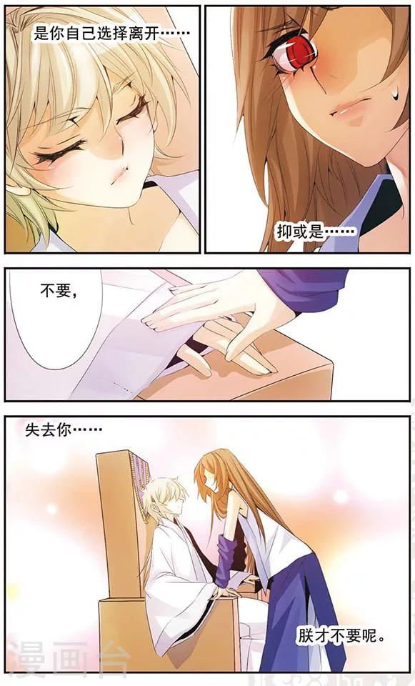 第57话 十年-第57话