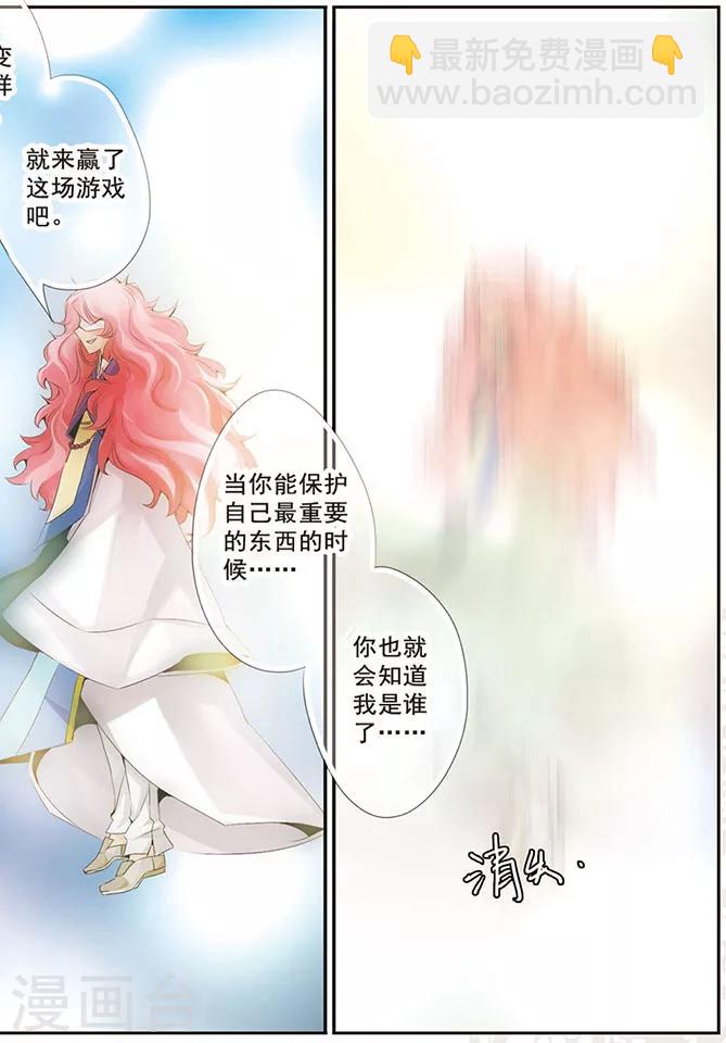 第57话 十年-第57话