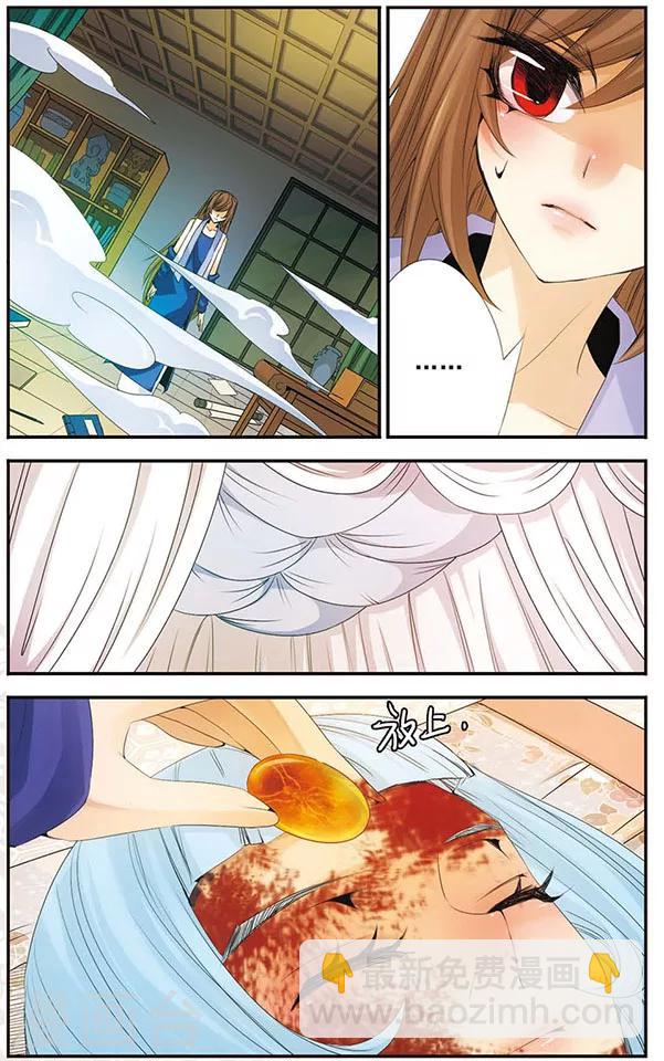 第57话 十年-第57话