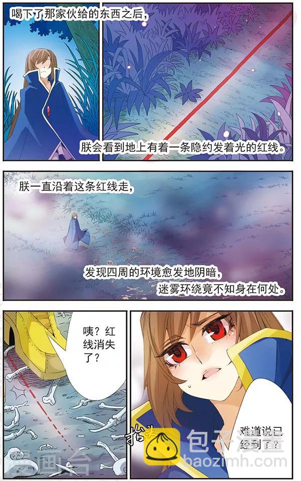 第67话 鬼门-第67话