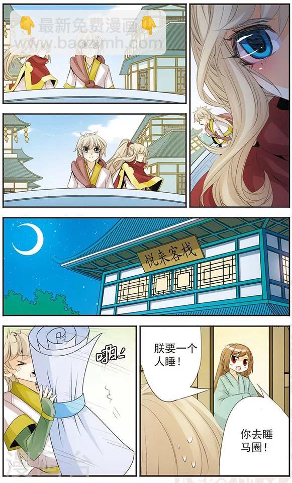 第67话 鬼门-第67话