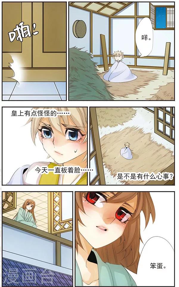 第67话 鬼门-第67话